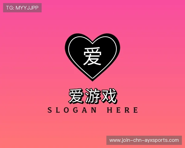 介绍爱游戏网页